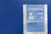 Закваска Сметана Йогуртель